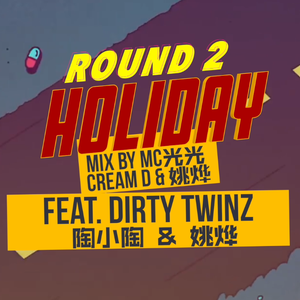 最猛烈撞击操逼大吊黑人
