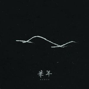 最猛烈撞击操逼大吊黑人
