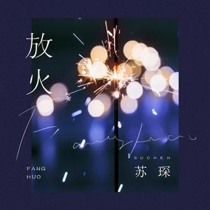 最猛烈撞击操逼大吊黑人
